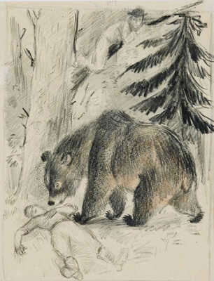 Рудаков Константин Иванович. Встреча с медведем. Эскиз иллюстрации